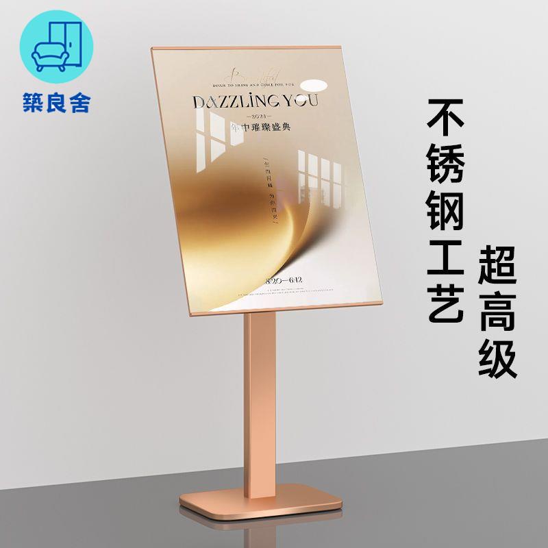 免運 展示架 海報架 落地展架 廣告架 高檔不銹鋼廣告牌展示牌水牌立式指示牌迎賓牌海報展示架導向立牌特惠/店長推薦 開立發票 工廠直銷 z115