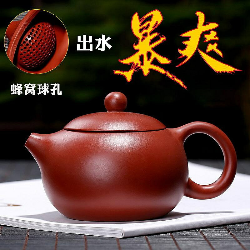 【百貨屋二號】紫砂壺原礦大紅袍西施壺小品茶壺全手工茶具（雨中砂）