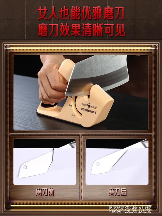 德國SSGP叄肆鋼旗艦店磨刀神器磨刀石磨刀棒家用快速磨菜刀磨刀器 摩可美家