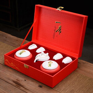 陶瓷茶葉罐茶壺茶杯功夫茶具套裝白瓷黑陶紅色禮盒裝節日禮品定制
