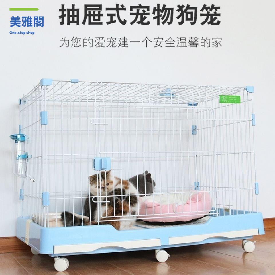 現貨特賣！狗籠 狗窩 養殖籠 寵物籠 狗屋 狗籠小中型犬室內帶廁所泰迪小寵物犬貓籠兔籠別墅隔離圍欄狗籠子 特價出 免運 開發票【hua3/12】