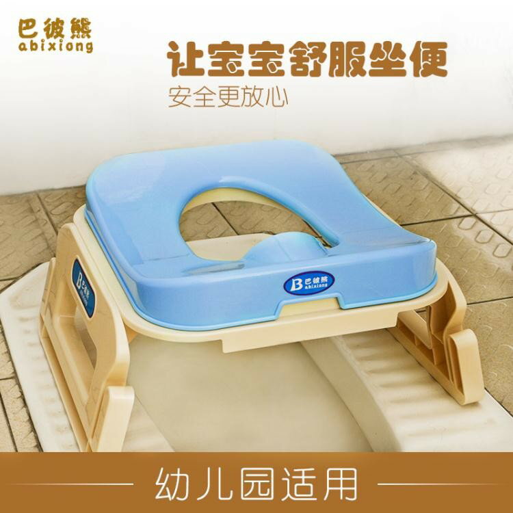坐便器 兒童蹲便器改坐便器便攜男寶寶馬桶女小孩車載蹲坑廁所坐便凳摺疊 NMS喵小姐