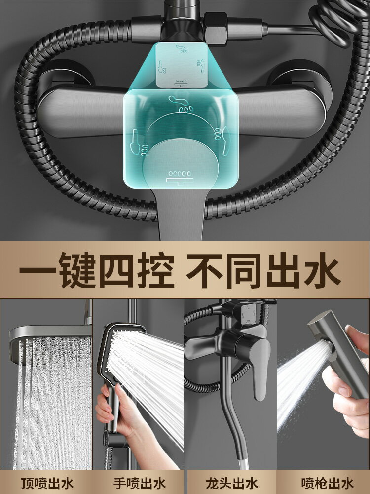 {可打統編 保固一年}淋浴花灑套裝簡易家用衛浴淋雨洗澡龍頭浴室衛生間增壓噴頭淋浴器 1