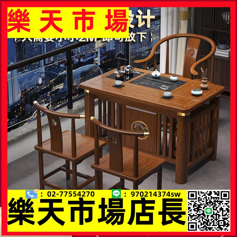 陽臺小茶桌椅組合功夫1米1.2茶幾家用套裝一體小型新中式實木茶臺