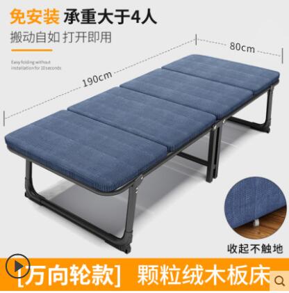折疊床 午憩寶木板床硬板折疊床單人簡易辦公室午休家用陪護便攜午睡神器