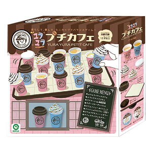 《日本 EyeUp》桌遊 咖啡杯平衡遊戲 東喬精品百貨