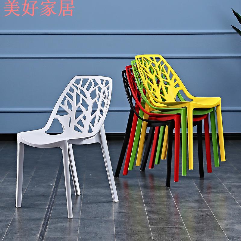 可開發票 免運 北歐塑料椅子家用靠背餐椅 ins設計師家居風休閑鏤空工業風椅子