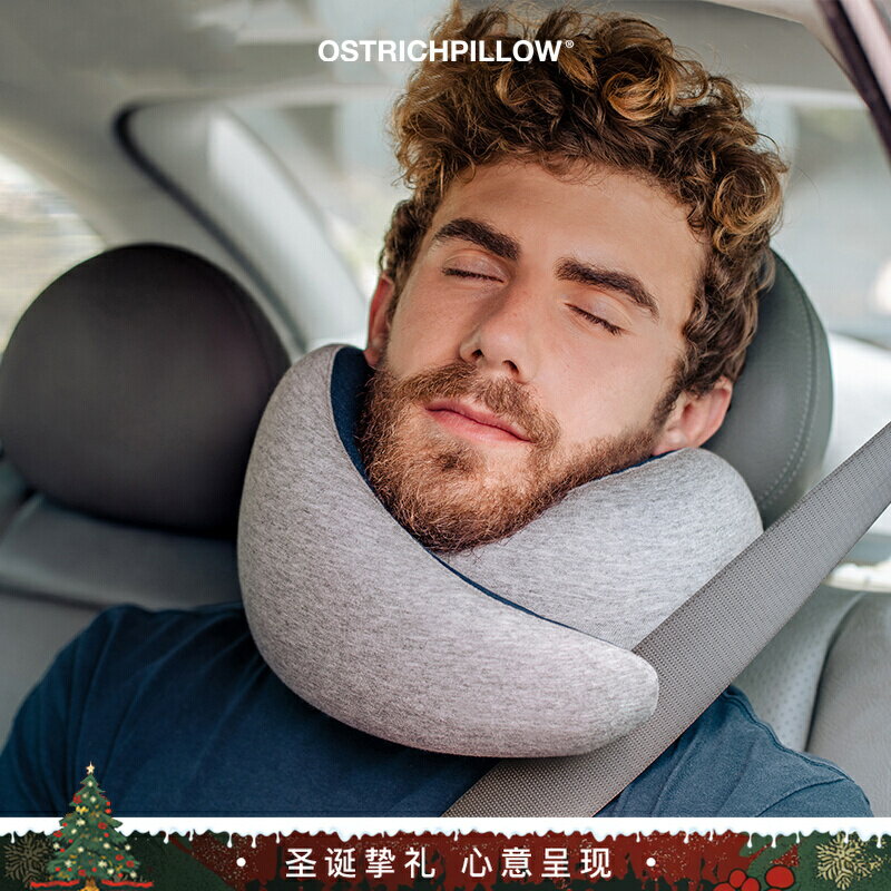 【諮詢客服驚喜多多】H的禮物清單丨西班牙「人體工學」Ostrichpillow鴕鳥枕旅行護頸枕