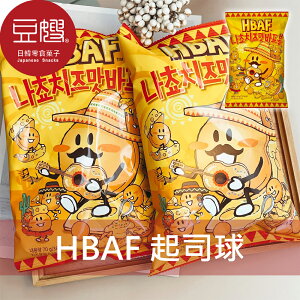 【豆嫂】韓國零食 HBAF 玉米球(起司)★7-11取貨299元免運