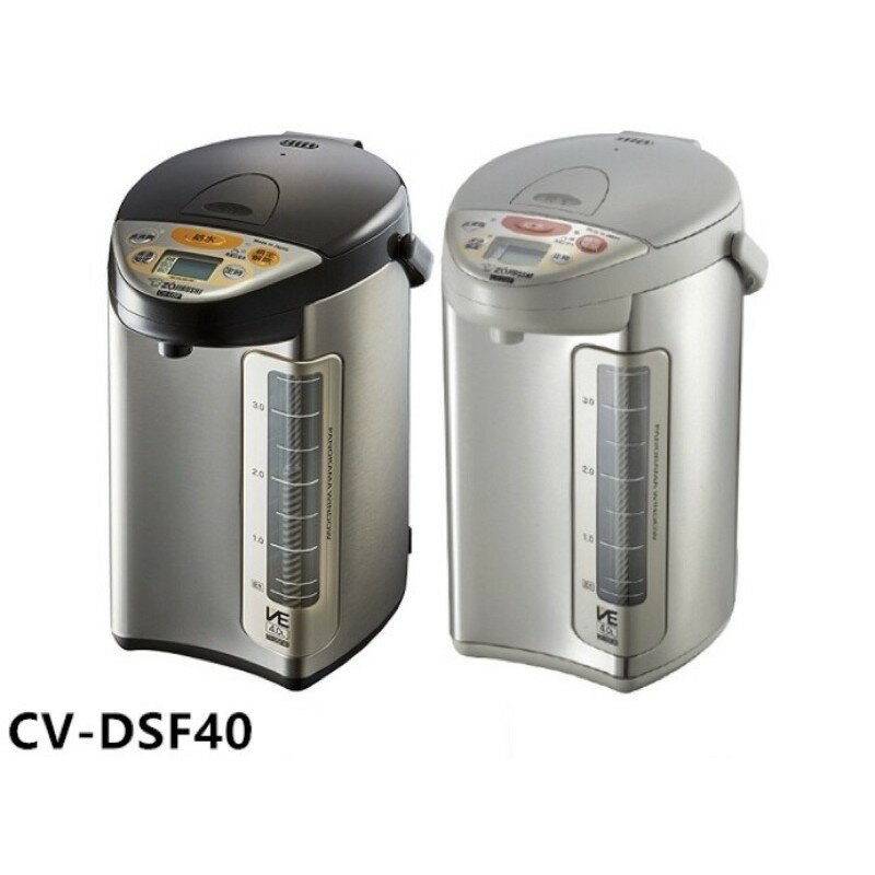 特價象印 4L ((CV-DSF40)) SuperVE真空省電微電腦電動熱水瓶