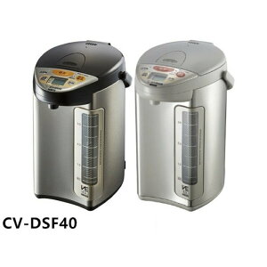 雙11特價象印 4L ((CV-DSF40)) SuperVE真空省電微電腦電動熱水瓶