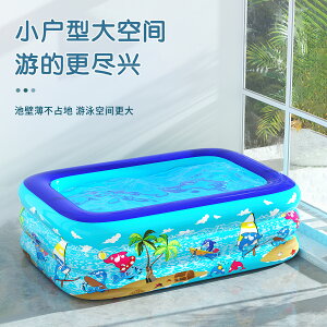 充氣游泳池 兒童游泳池 家庭戲水池 充氣游泳池兒童家用寶寶嬰兒洗澡戶外大型小孩氣墊折疊家庭水池『KLG0465』