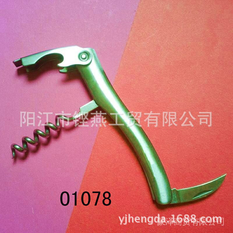 【限時特價】三功能彩木柄開瓶器,廚房多功能工具,家用廚房用品,專業廠家大件宅配