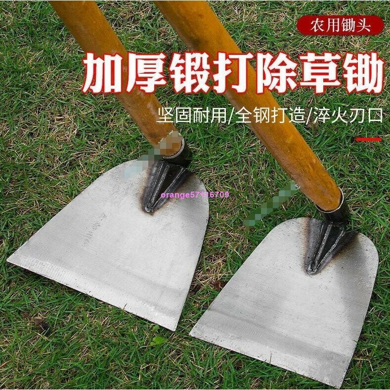 聚香緣購滿199發貨 鋤頭錳鋼 種植挖地 除草種菜 開荒翻地 鬆土農用 工具鋤頭 農用 老式 加厚