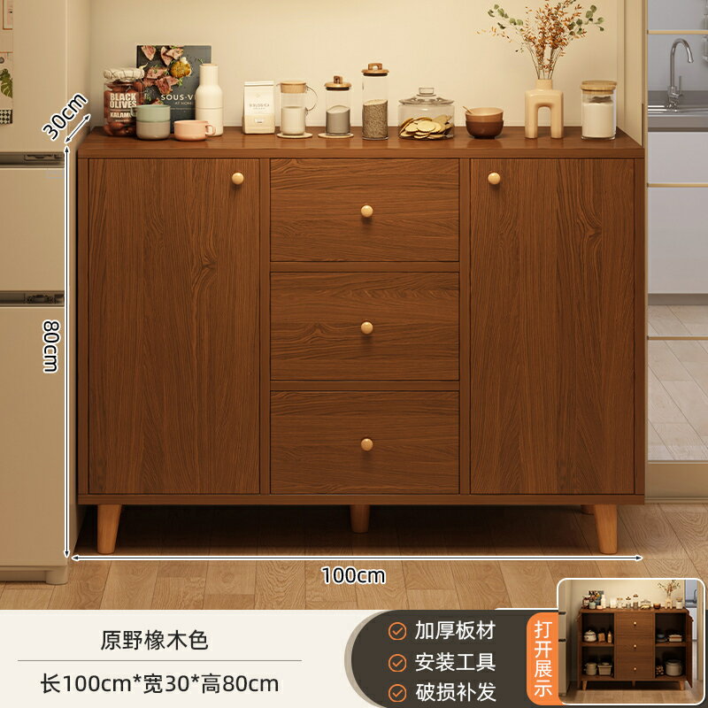 置物櫃客廳儲物櫃靠墻一體廚房櫥櫃家用收納展示櫃落地餐邊櫃子