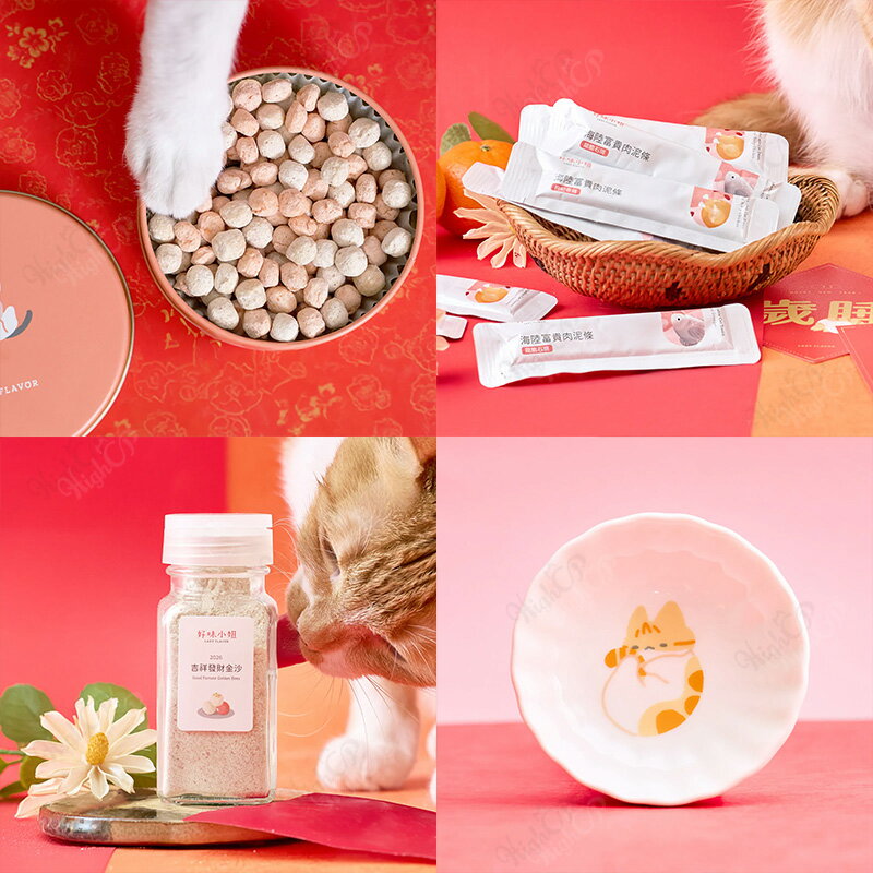 好味小姐 Ladyflavor 花好月圓貓糖盒組 好味小姐年菜 好味年菜 送紅包袋春聯組【260101】 0