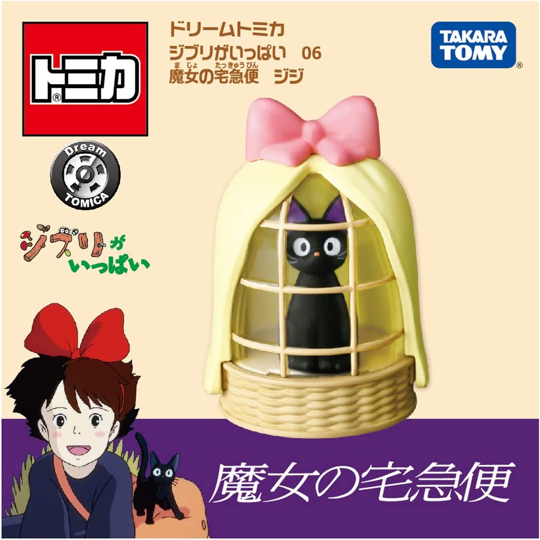 日版 TAKARA TOMY TOMICA小汽車 吉卜力 宮崎駿 龍貓 神隱少女 波妞 魔女宅急便【小福部屋】 1