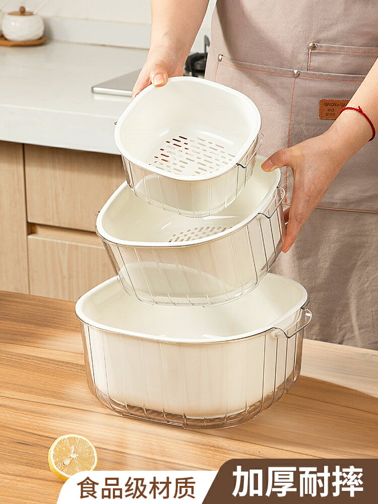 新款雙層洗菜盆瀝水籃家用客廳塑料水果盤廚房加厚濾水菜簍洗菜籃