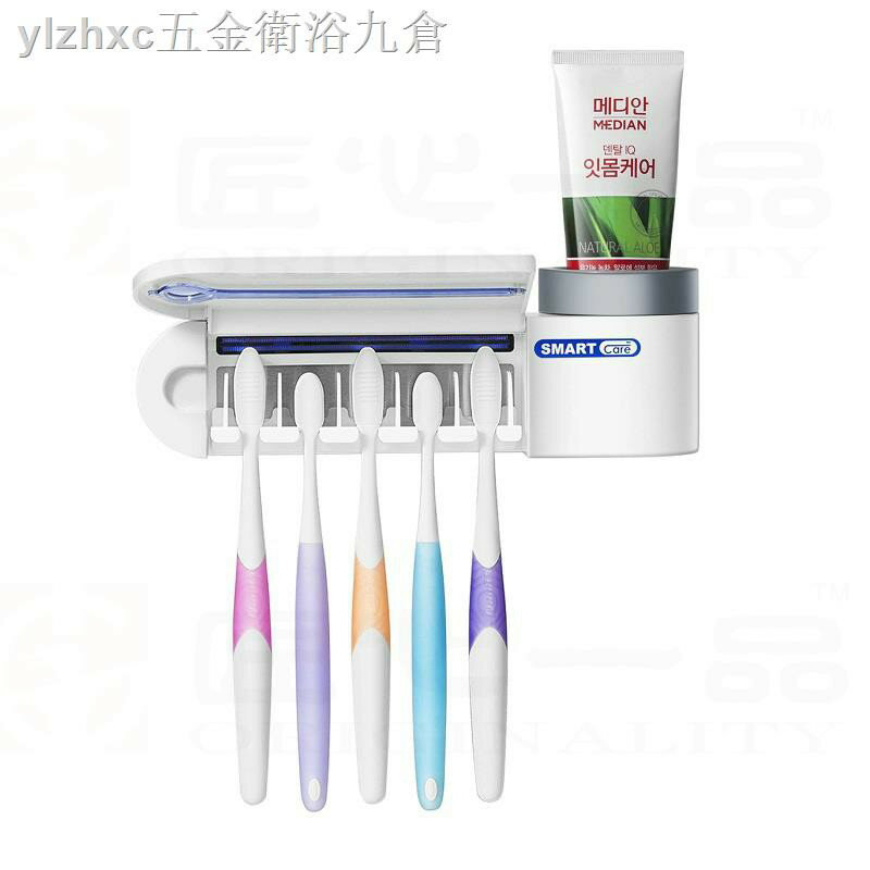 韓國牙刷消毒器 智能置物架壁掛牙膏電動牙刷架烘干免打孔吸壁式 雙十一購物節
