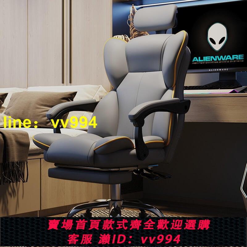 限時下殺✅ 電腦椅電競椅 家用舒適久坐靠背沙發椅子書桌辦公轉椅主播升降座椅人體工學椅