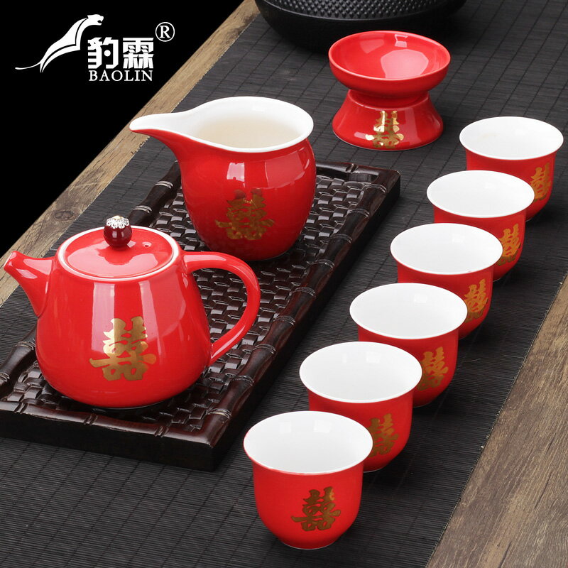 中國紅色雙喜陶瓷敬茶杯壺結婚茶具套裝婚慶送禮用品新婚禮物禮品