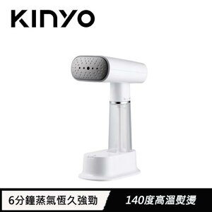 【最高22%回饋 5000點】  KINYO 多功能手持掛燙機 HMH-8550
