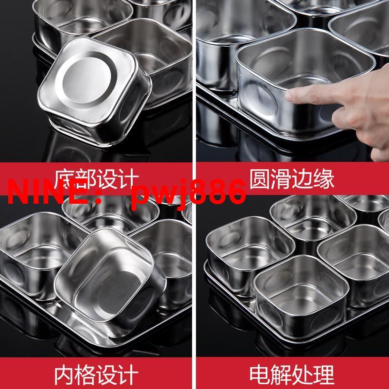 [臺灣公司貨 可開發票]商用不銹鋼調料盒調味盒食品留樣展示盒6格佐料盒8格套裝帶蓋