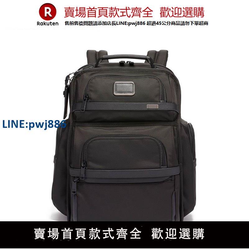 【公司貨 超低價】彈道尼龍雙肩包男士2603578D3 Alpha3商務旅行電腦包休閑差旅揹包