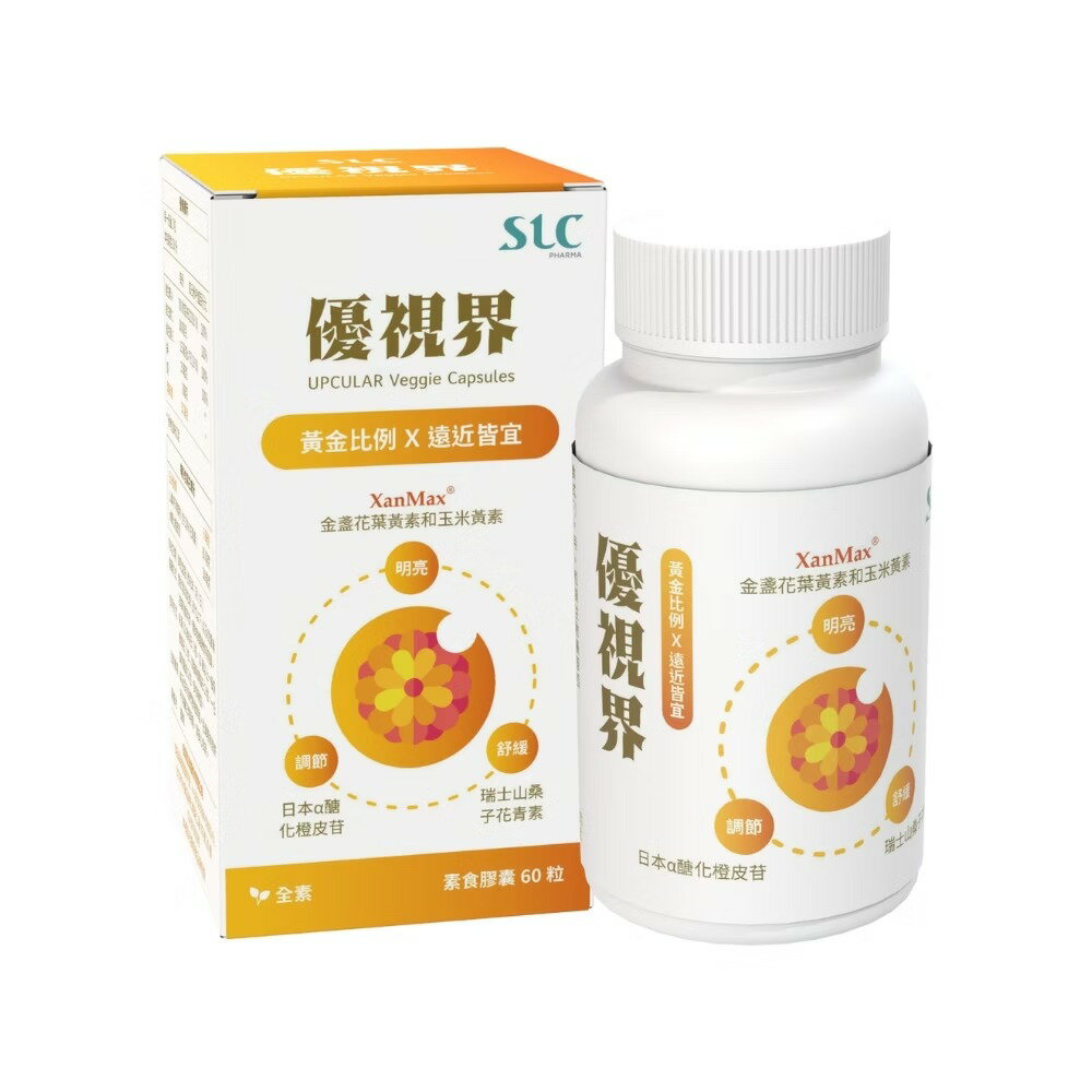 美生藥局｜【松瑞製藥】優視界 素食膠囊 60粒/入