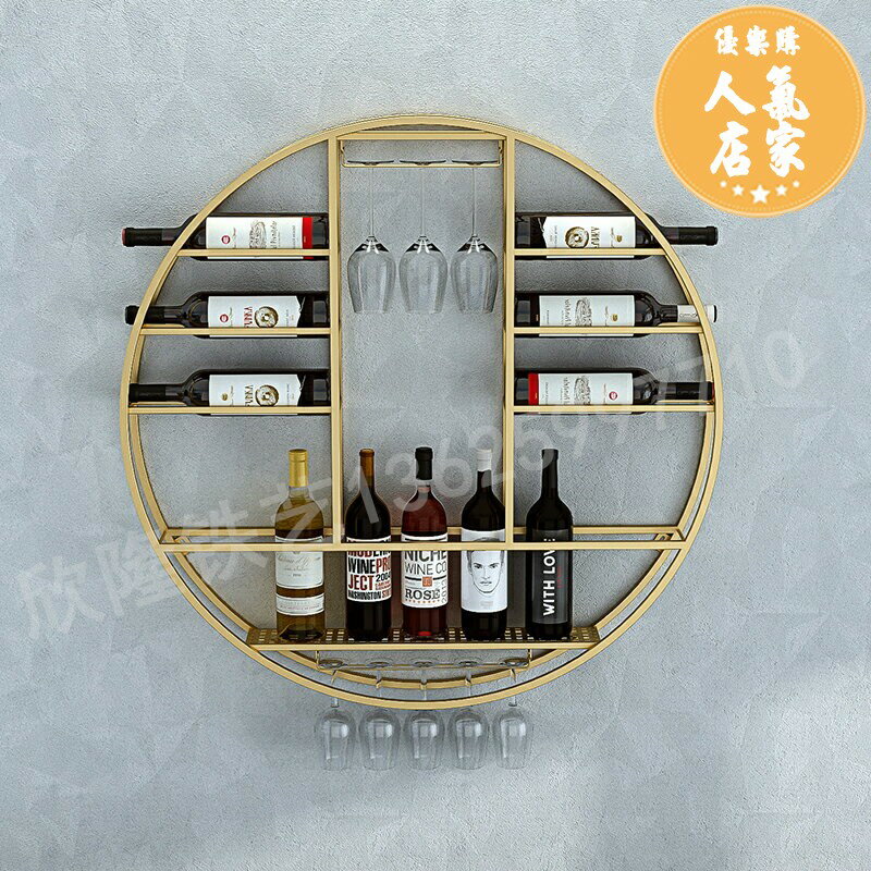 壁掛酒櫃 吊櫃 紅酒架 歐式壁掛酒架簡約現代紅酒架葡萄酒架鐵藝酒杯架酒櫃餐廳客廳牆上