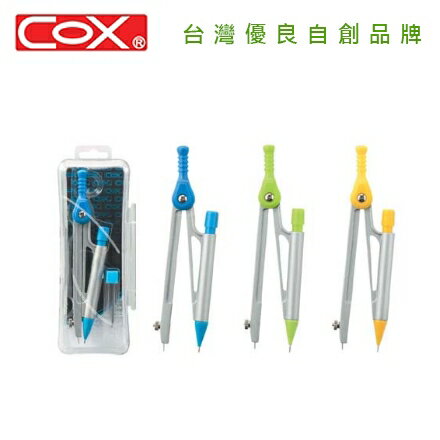 COX 三燕 便利型 自動筆 圓規 / 支 D-500