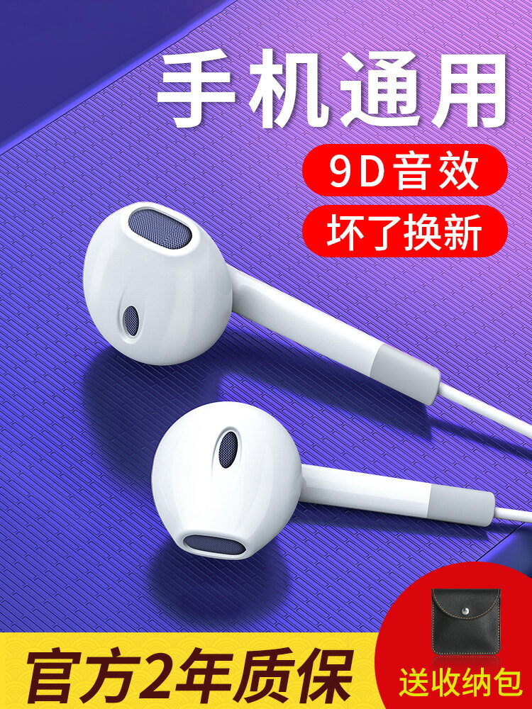 耳機有線入耳式type-c接口圓孔適用華為oppo榮耀手機通用2023新款