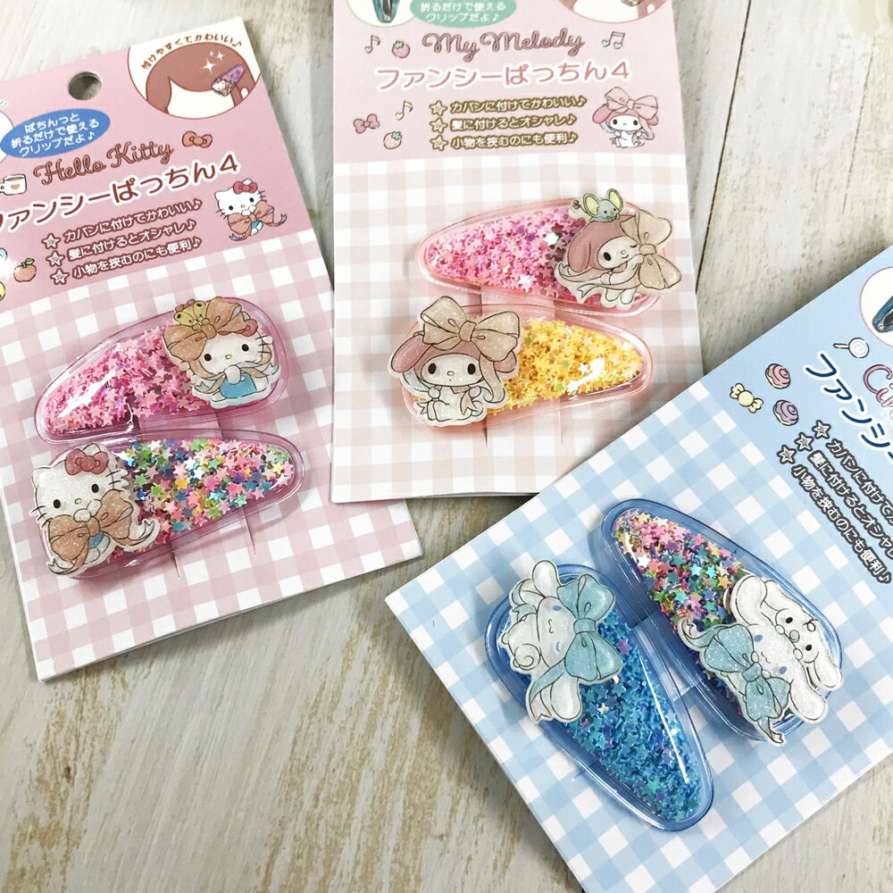 日本進口 sanrio 三麗鷗 蝴蝶結系列 彈力夾 瀏海夾 髮夾｜小鶴日貨