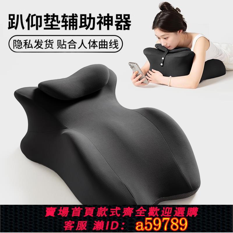 【臺灣公司 可打統編】夫妻房事墊趴睡枕多功能趴趴墊情侶床上靠墊情趣同房行事枕恩愛墊
