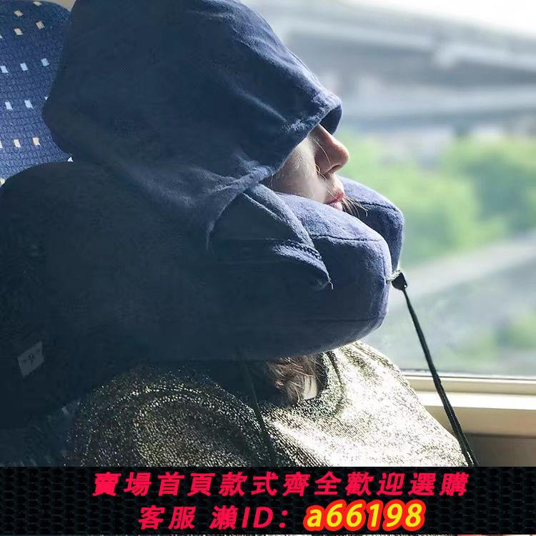 【臺灣公司 可開發票】充氣u型枕脖枕頸枕充氣枕頭旅行枕便攜記憶棉h型護頸枕旅行充氣枕