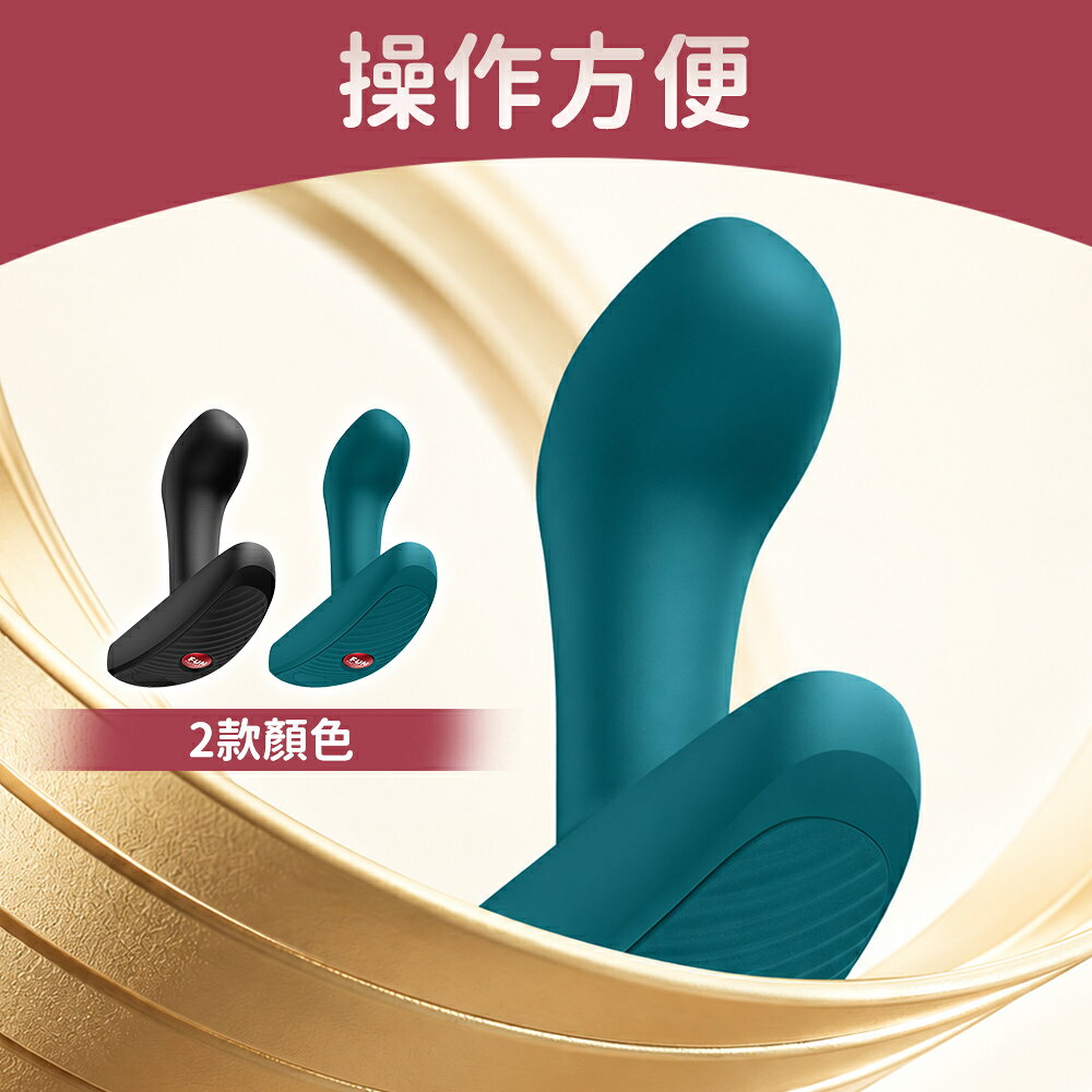 Fun Factory BOOTIE VIBE 前列腺震動後庭器 綠 情趣用品 成人玩具 按摩棒 8