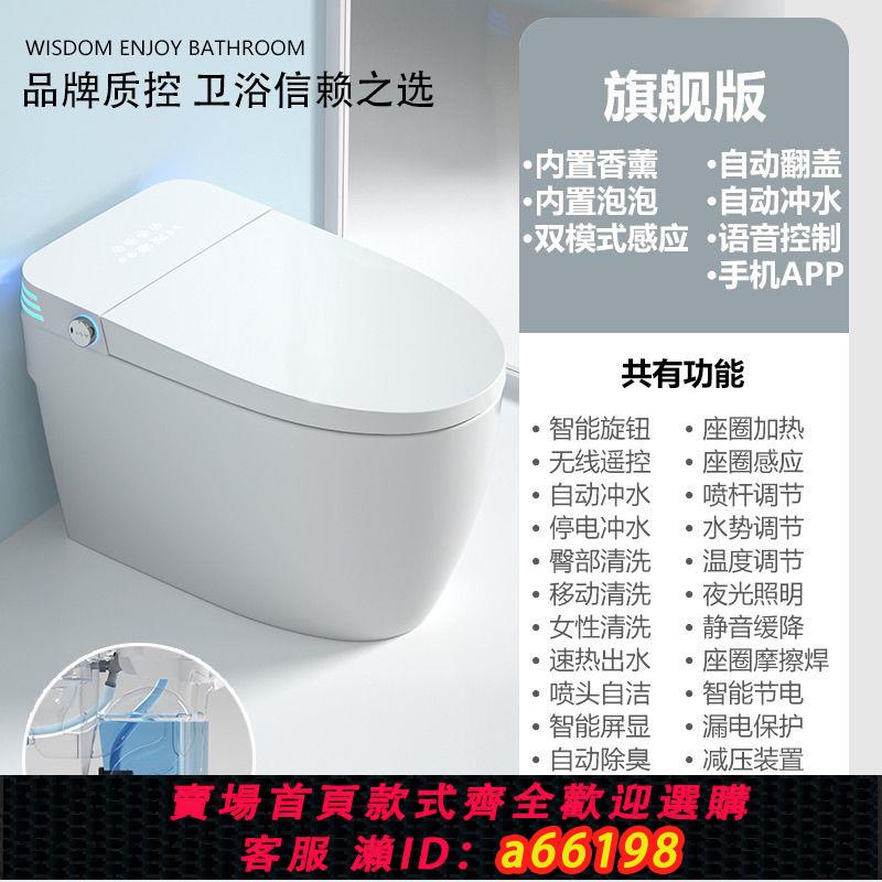 【臺灣公司 可開發票】JOMO0九正品牧家用原裝智慧馬桶全自動即熱雙水路一體內建泡泡盾