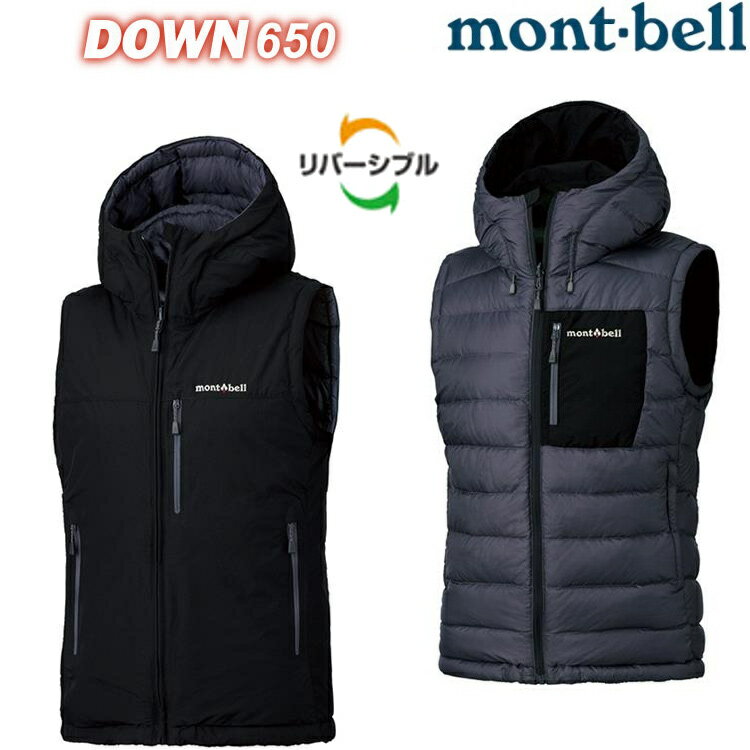 Mont-Bell Colorado Vest 女款 雙面穿連帽羽絨背心 1101565 BN/GB 海藍/石墨藍雙面