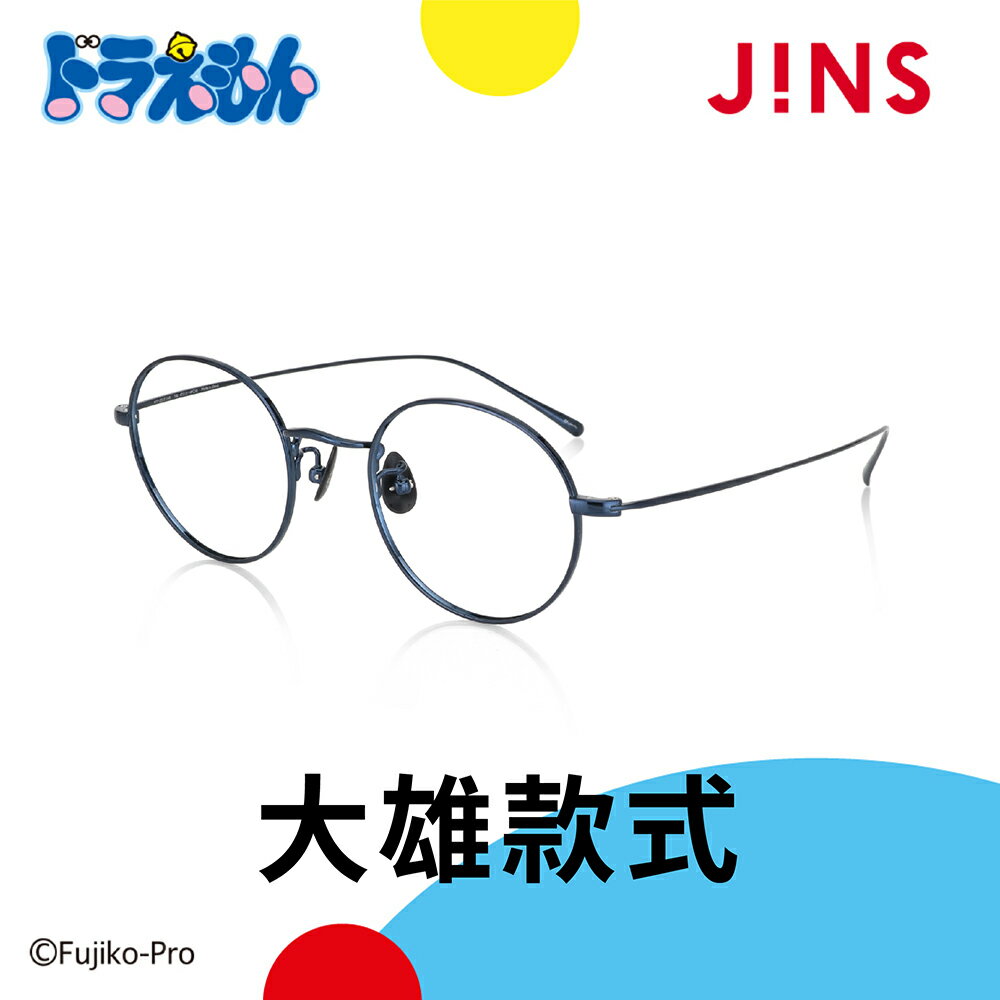 JINS 哆啦A夢款式眼鏡第2彈旗艦版角色款大雄(MTF-20S-012)-三色任選