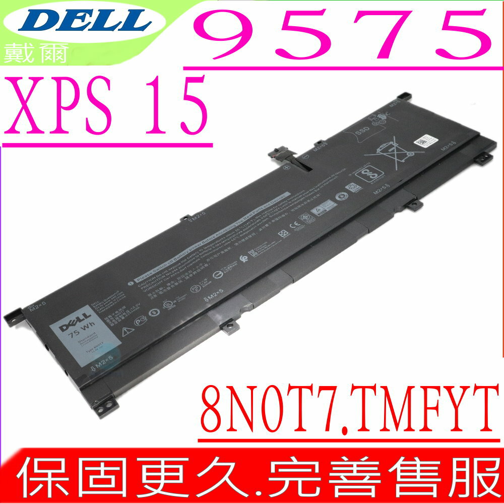 DELL 8N07T TMFYT 0TMFYT 電池 適用戴爾 XPS 15 9575,15-9575,P73F,XPS 15 9575 i7-8705G,XPS 15 9575 i5-8305G,Precision 5530 2in1