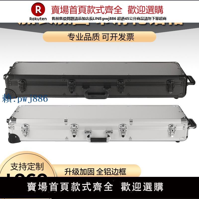 【可打統編 超低價】茜菲婭多功能鋁合金工具箱漁具儀器裝置收納盒帶輪子手提訂制箱子