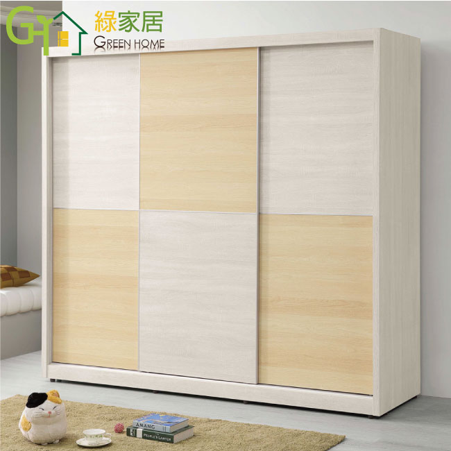 【綠家居】菲可雙色7.1尺推門衣櫃(內含穿衣鏡面)
