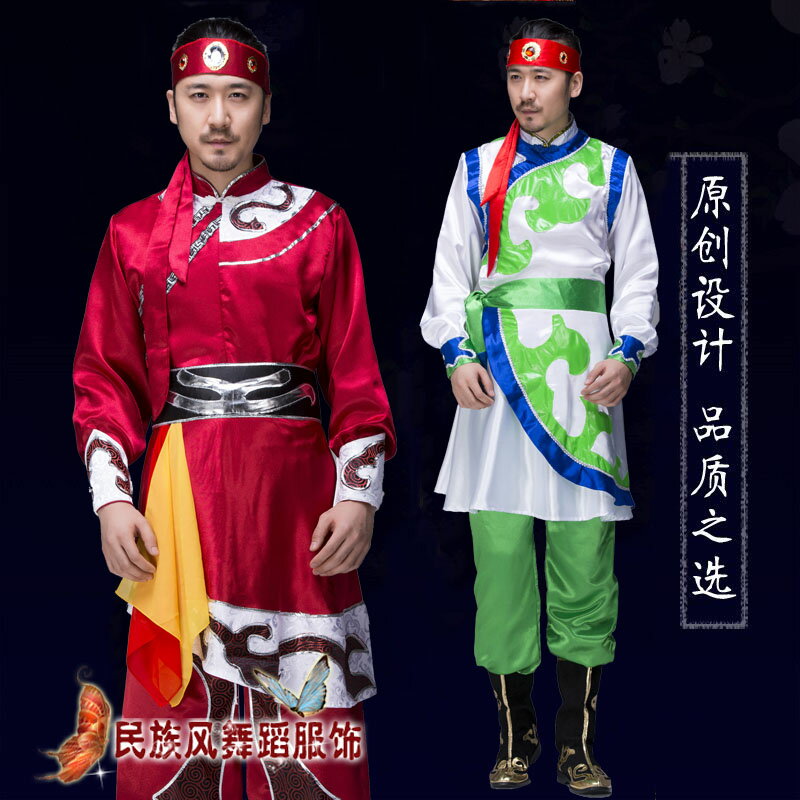 蒙古服裝男蒙族成人新款現代男款藏族演出服舞蹈短款少數民族鴻雁