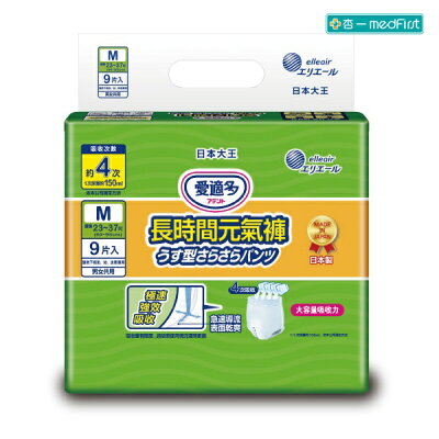 大王 Attento 愛適多 長時間元氣褲 M號 (9片/6包/箱)【杏一】