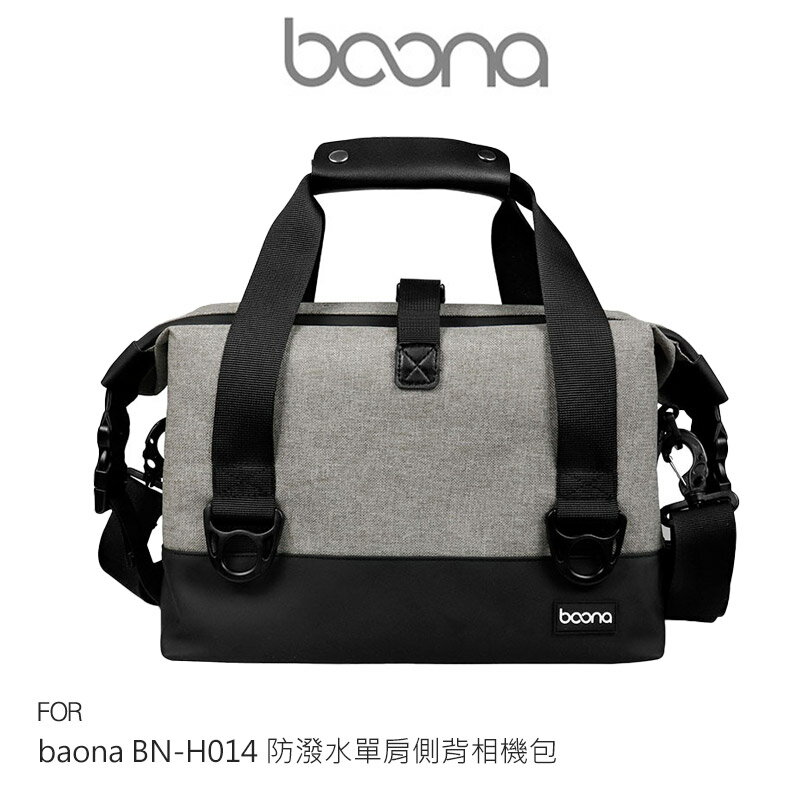 baona BN-H014 防潑水單肩側背相機包 收納包 單眼相機包 雜物包 旅行包 配件包