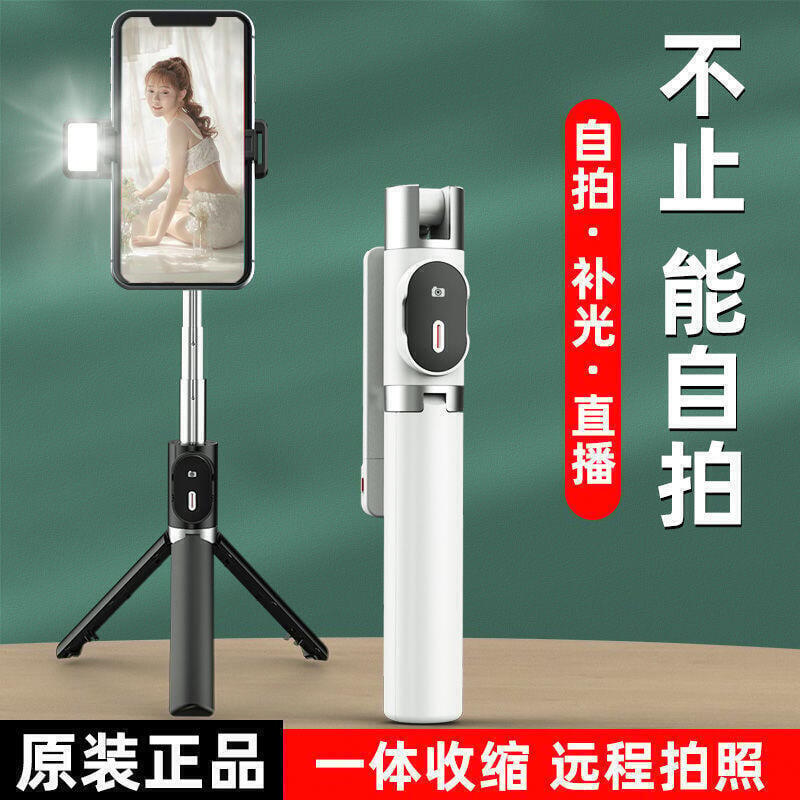 自拍杆 【藍芽自拍杆】自拍三腳架 三角架自拍杆 自拍棒 自拍桿 自拍腳架 手機腳架藍芽自拍器