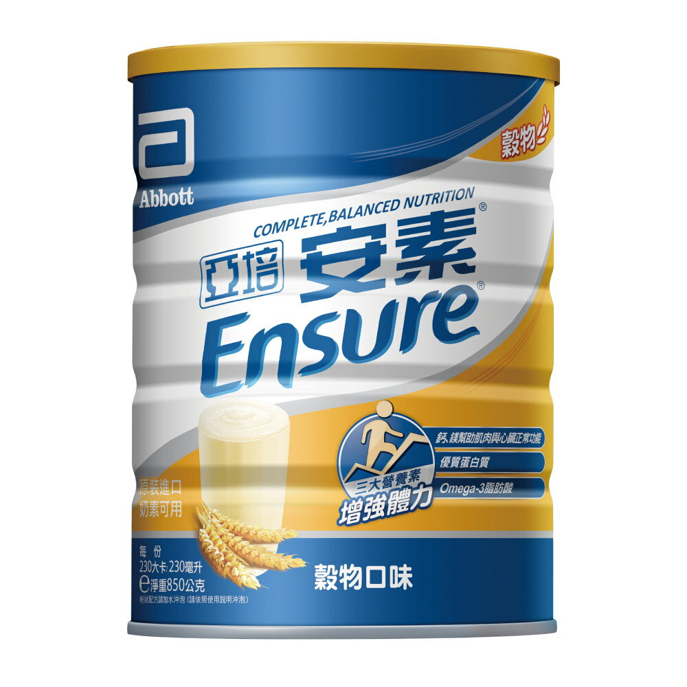 [點數回饋]亞培 安素 優能基-穀物口味 (850g/罐) 【杏一】