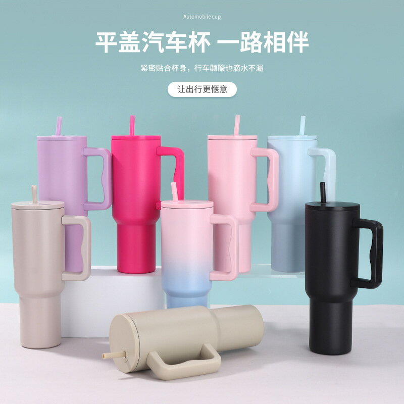 30/40oz三代薄蓋冰霸杯巨無霸保冷不銹鋼保溫杯大容量汽車杯【宜家良品百貨】