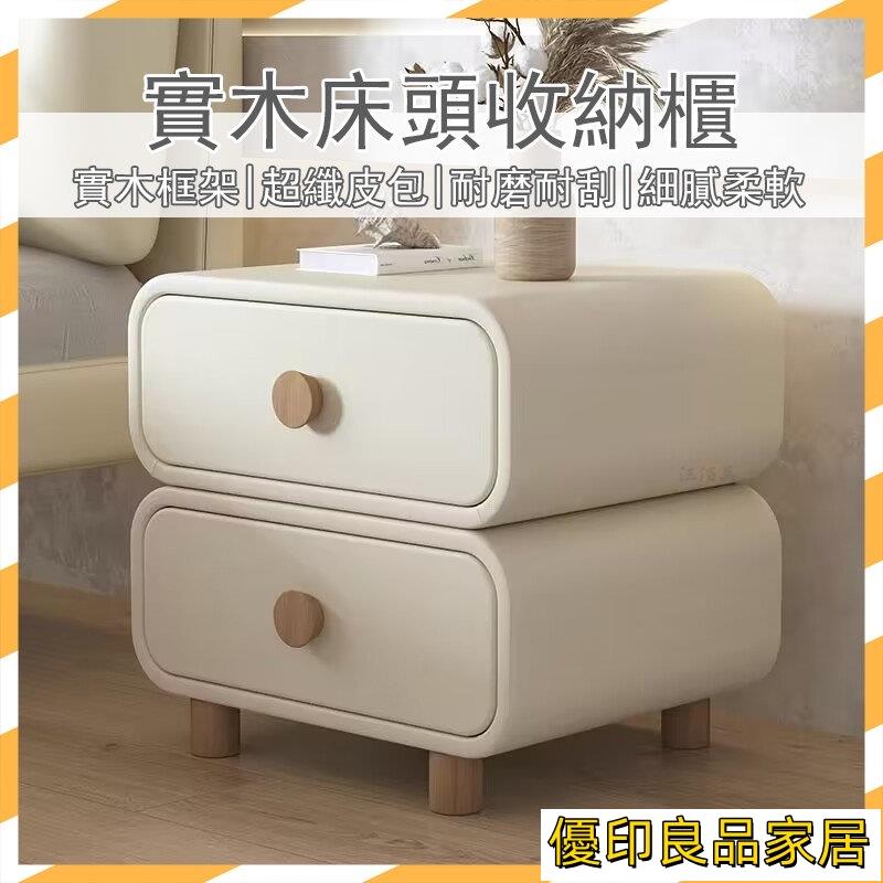 開立發票 【宅配免運】床頭櫃 床頭矮櫃 邊櫃 桌邊櫃 沙發邊櫃 抽屜櫃 置物櫃 收納櫃 床邊桌 實木櫃子 臥室櫃子 北歐簡約MH1yylp0618