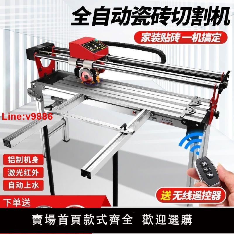 【臺灣公司 超低價】高精度切割機鋅凱全自動多功能瓷磚切割機45度倒角機手動切割機